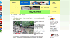 Desktop Screenshot of madmacedonian.com